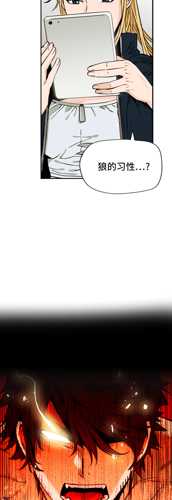 第4话26
