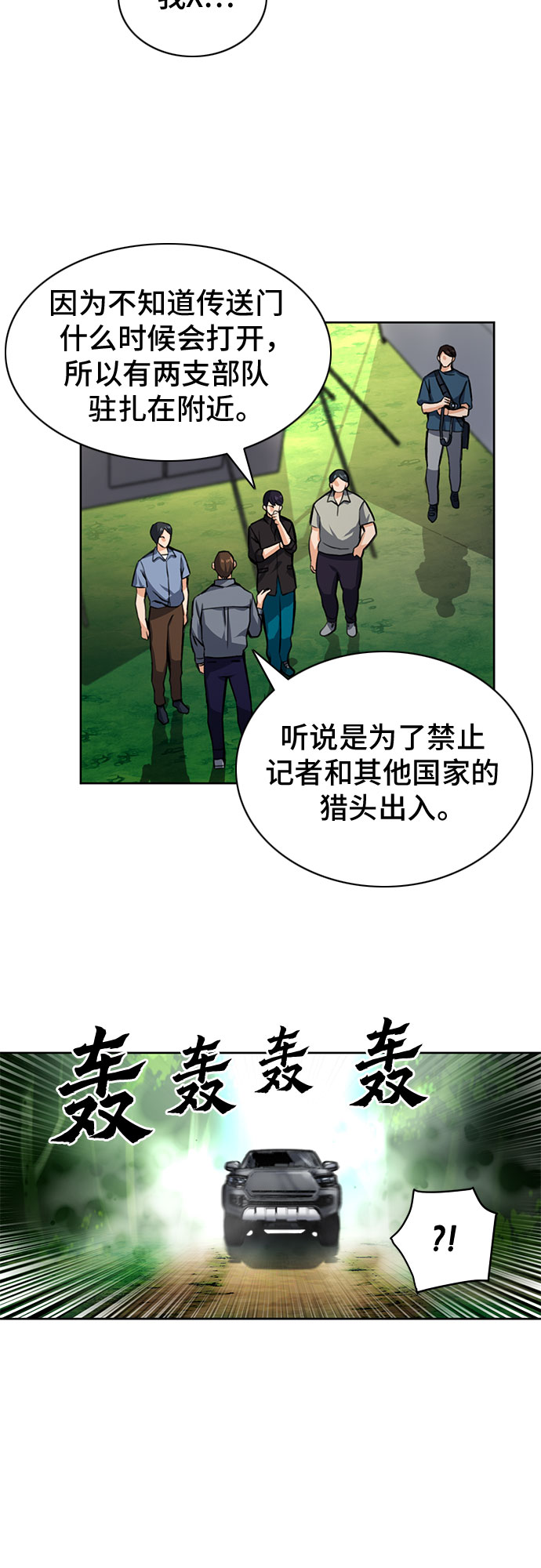 第35话33
