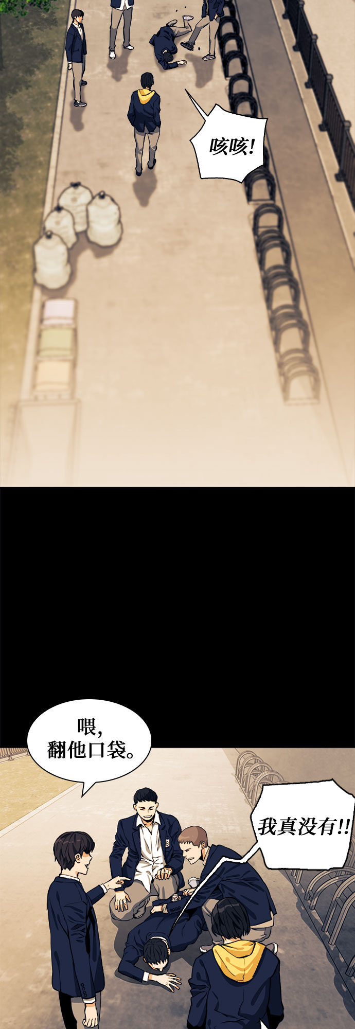 第8话7