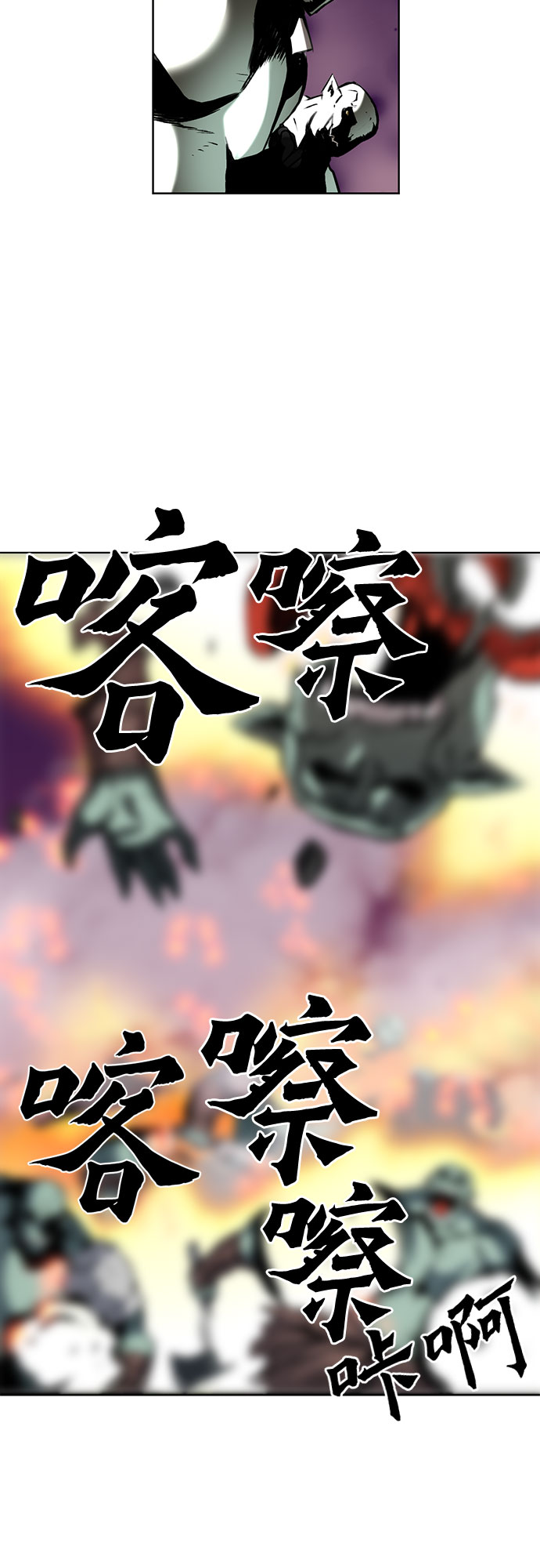第27话67