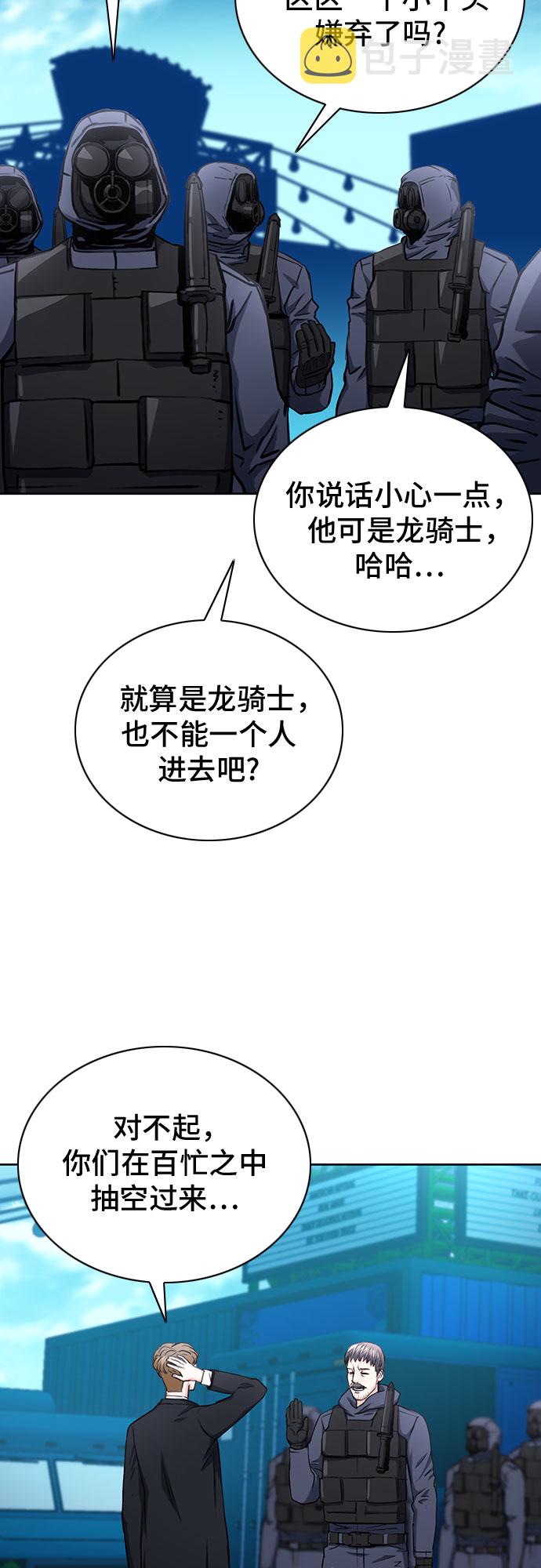 第65话5