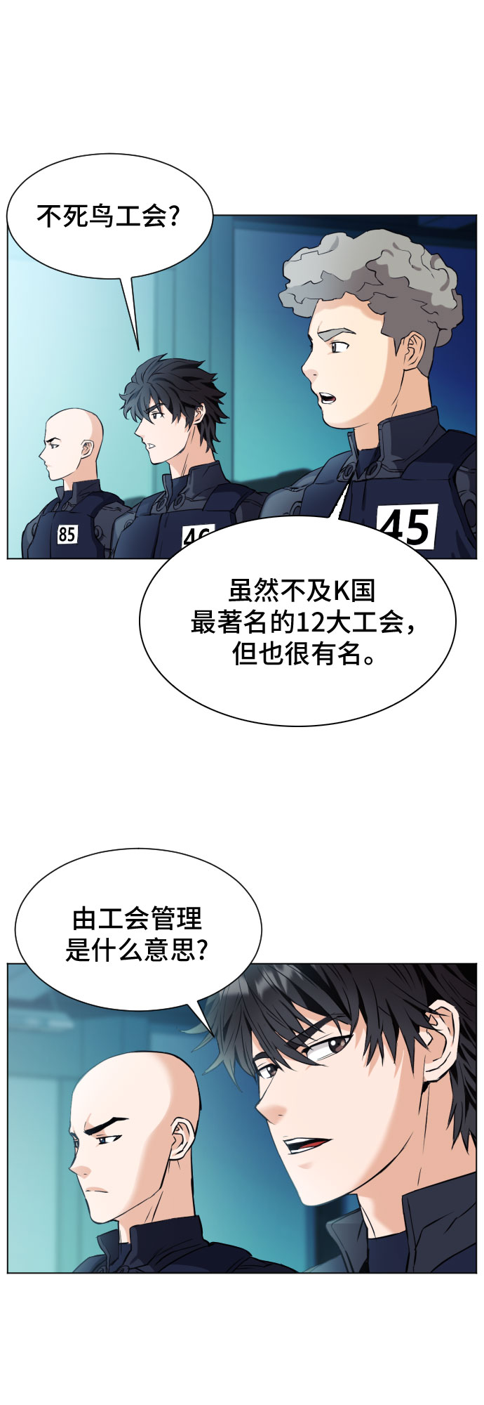 第17话76