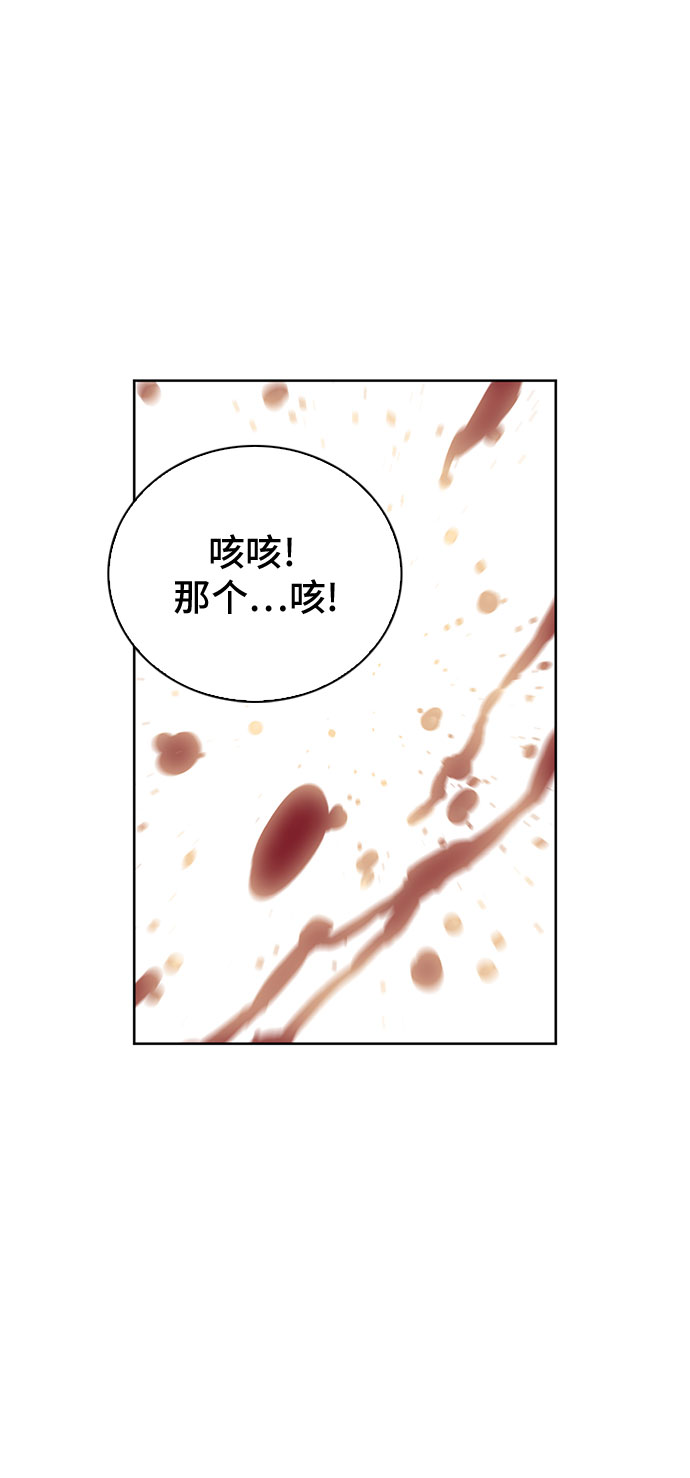 第13话29