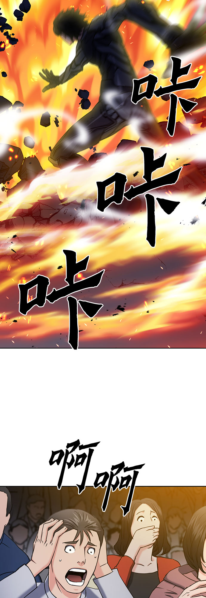 第72话50