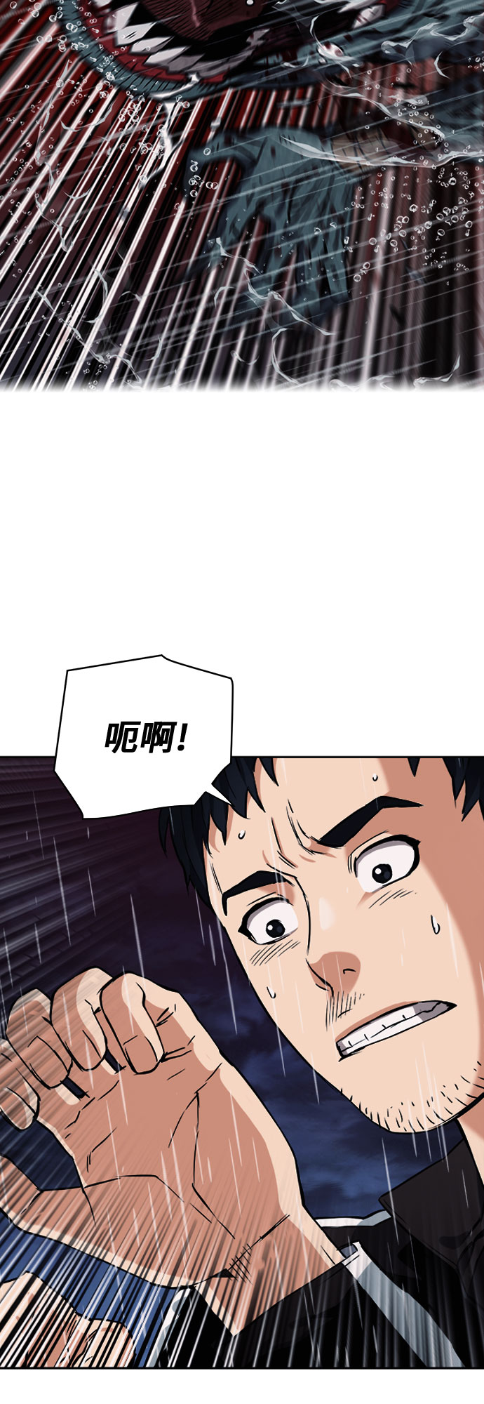 第20话61