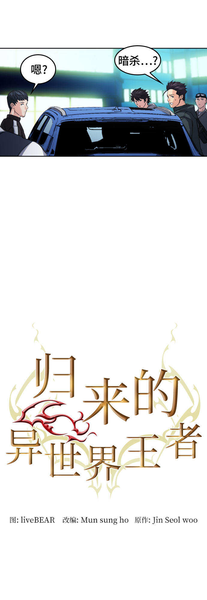 第48话33