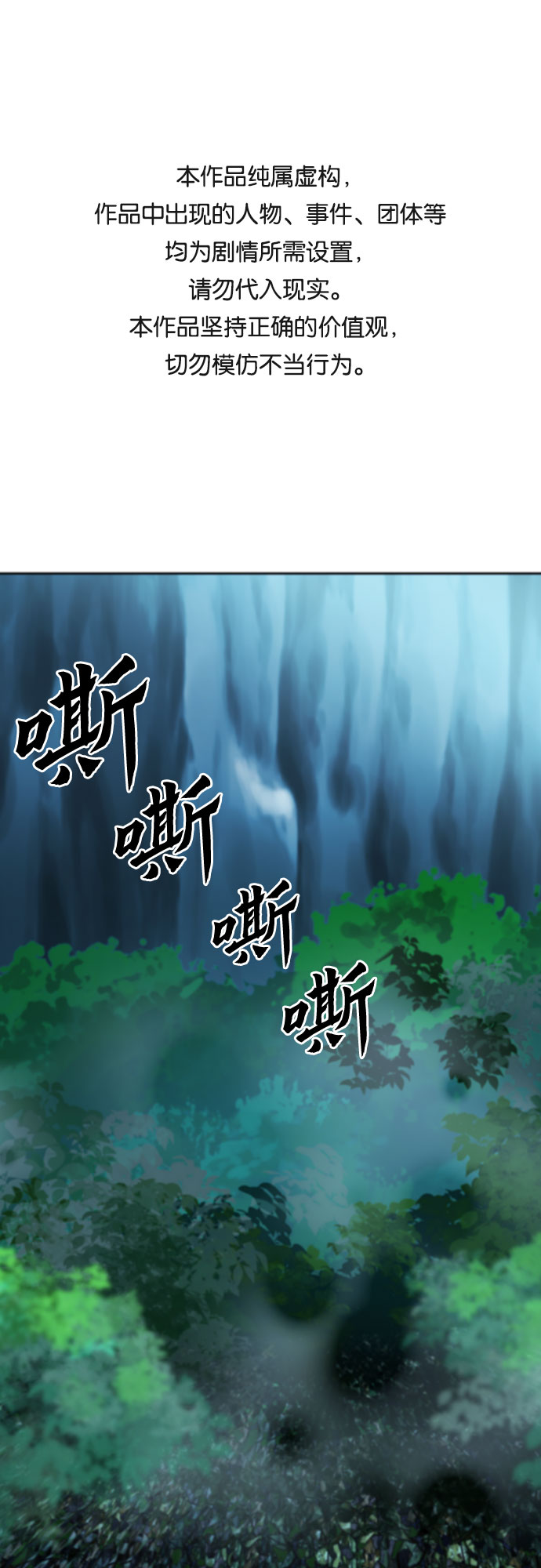 第47话0