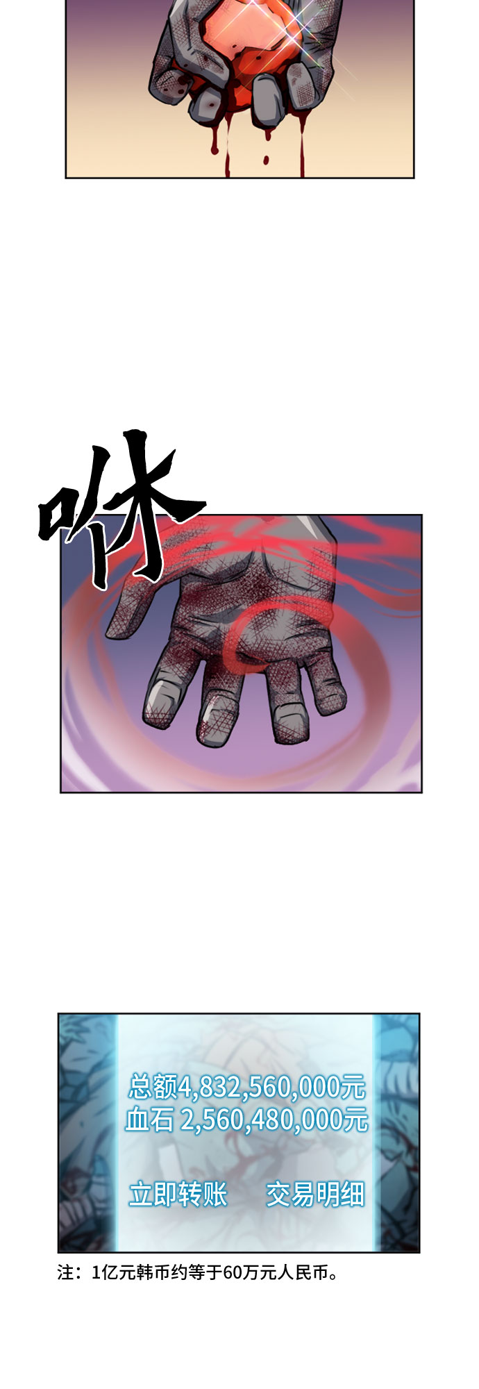 第49话69