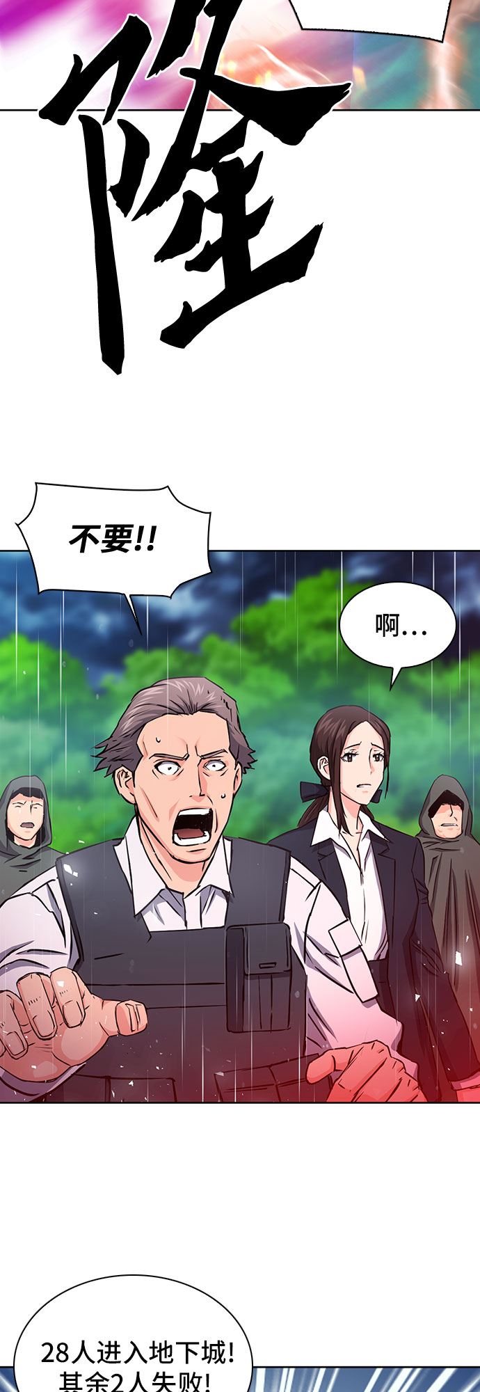 第78话80