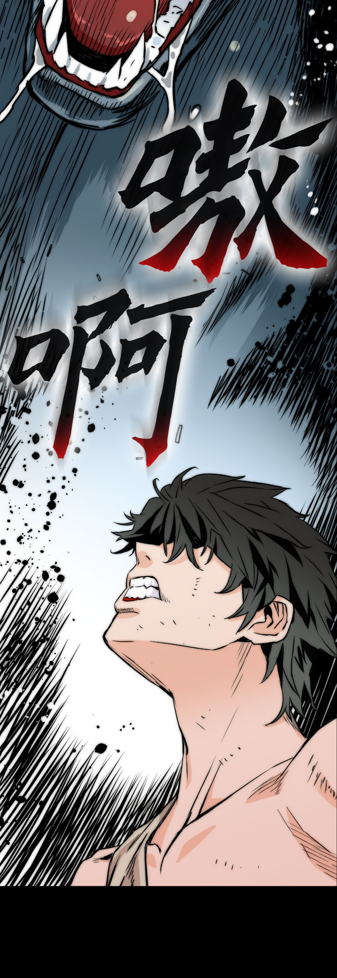 第2话44