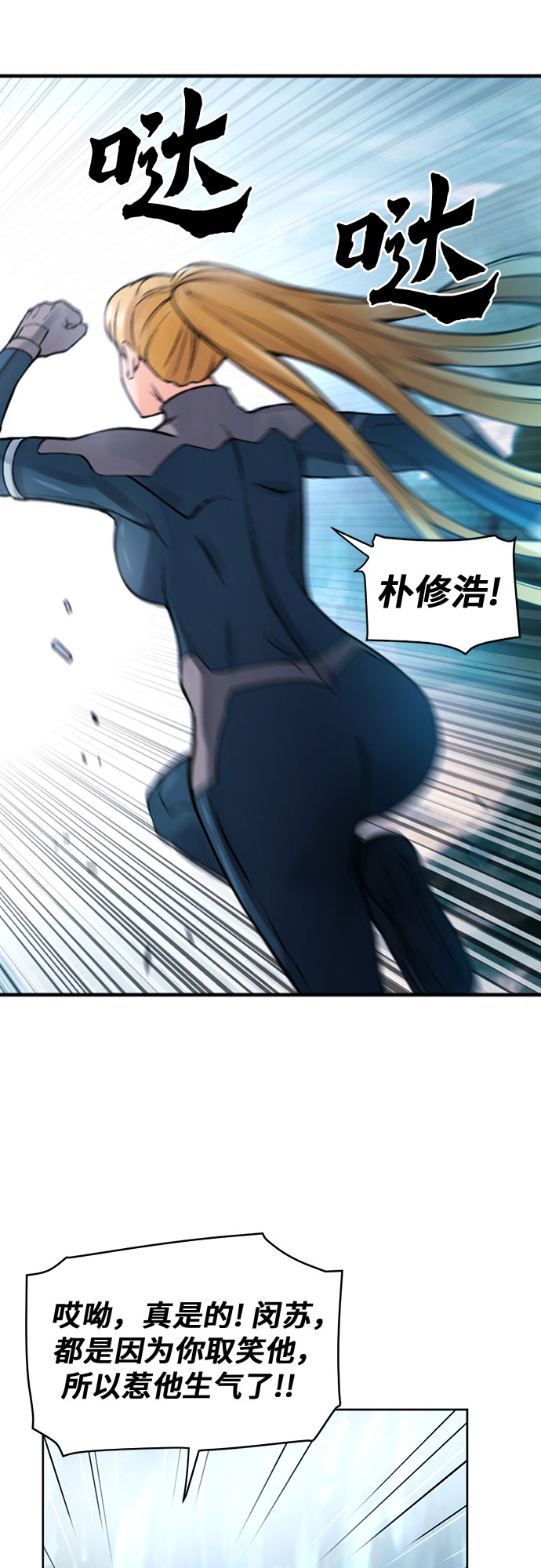 第38话71