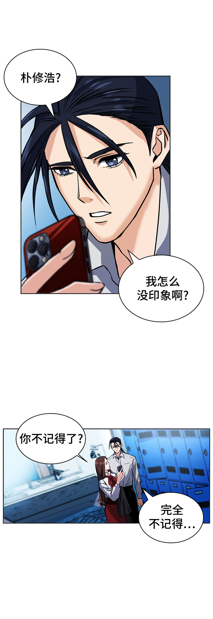 第32话67