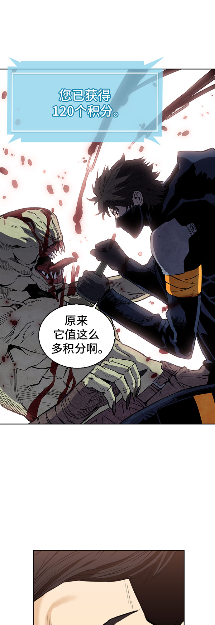 第11话94