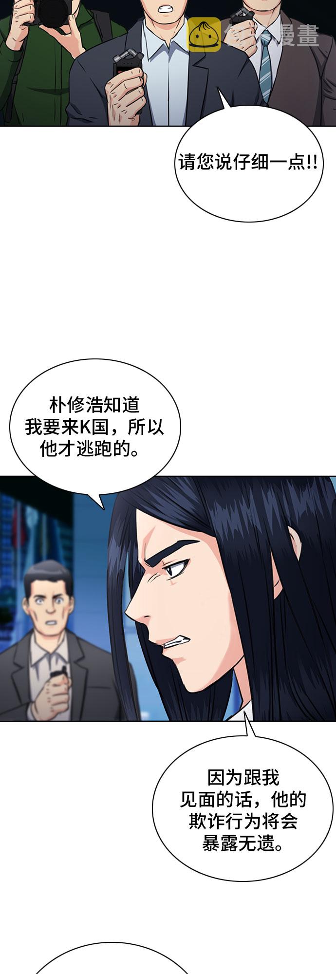 第60话70