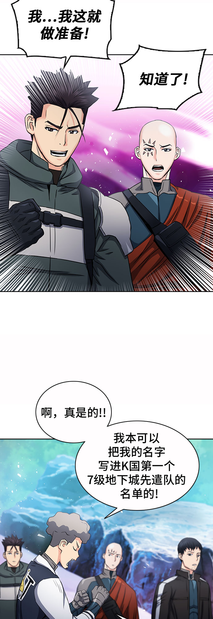 第75话72