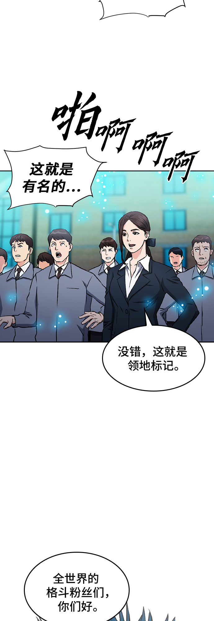 第70话52