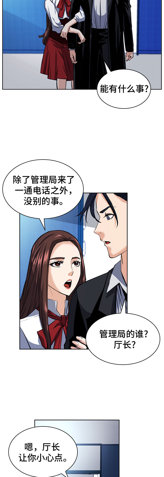 第32话60
