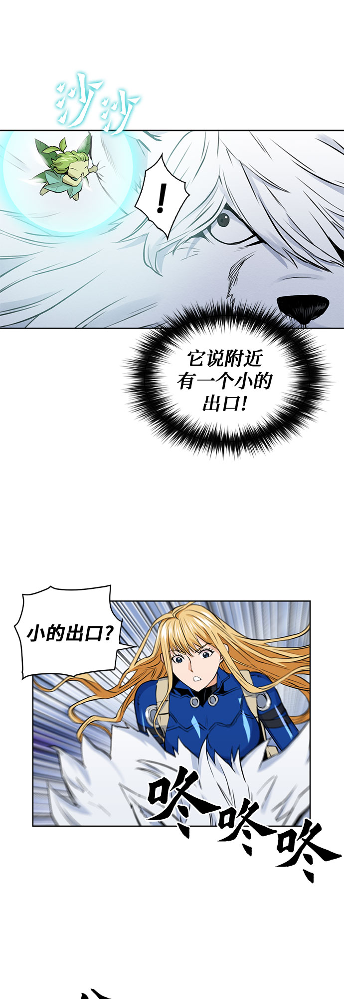 第30话80