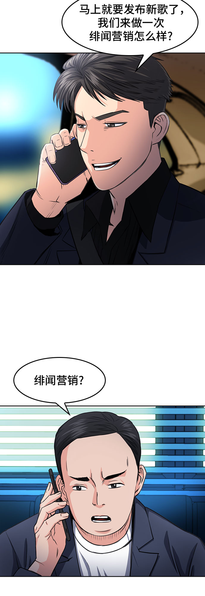 第48话66