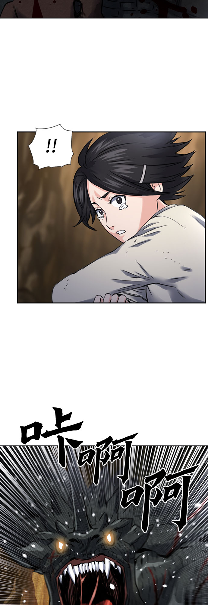 第59话53