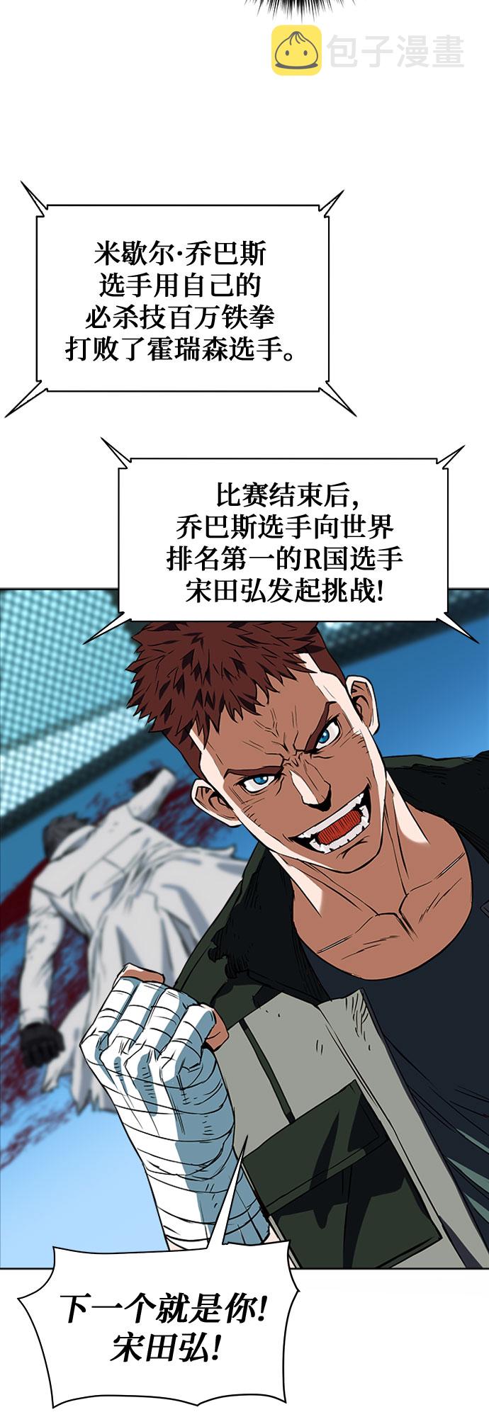 第19话76
