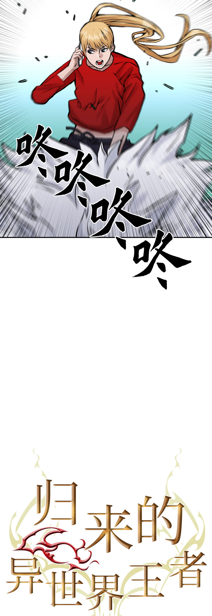 第36话6