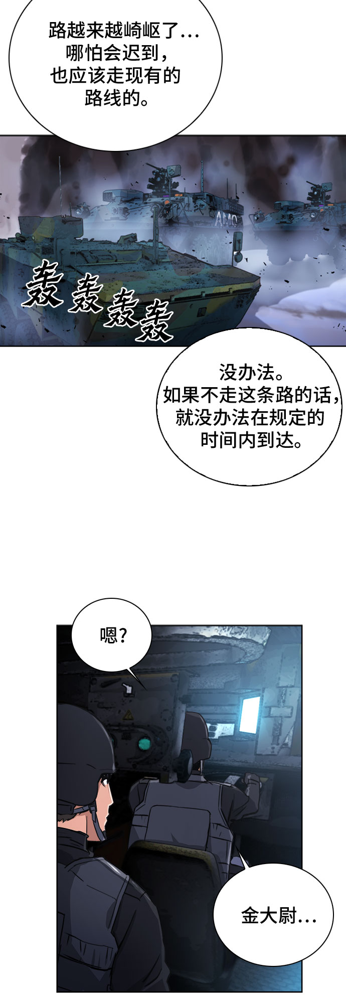 第42话61