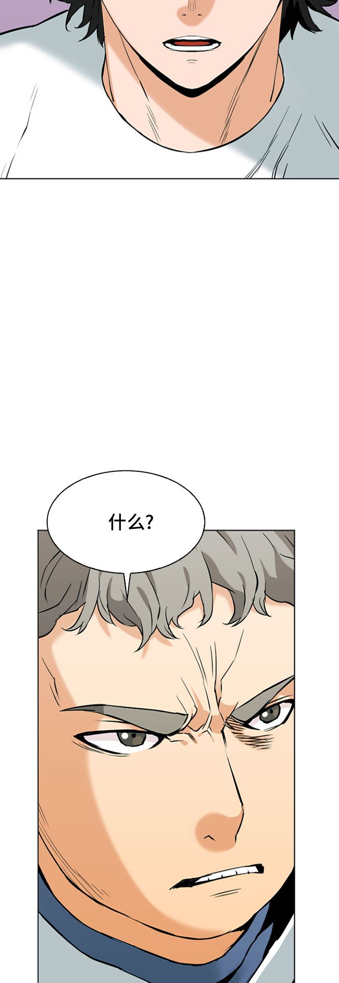 第14话52