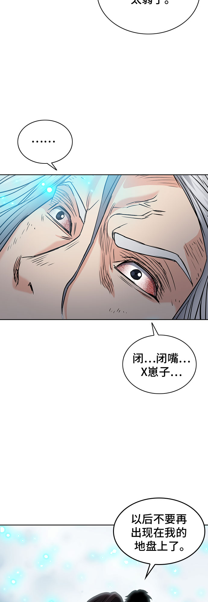 第73话78