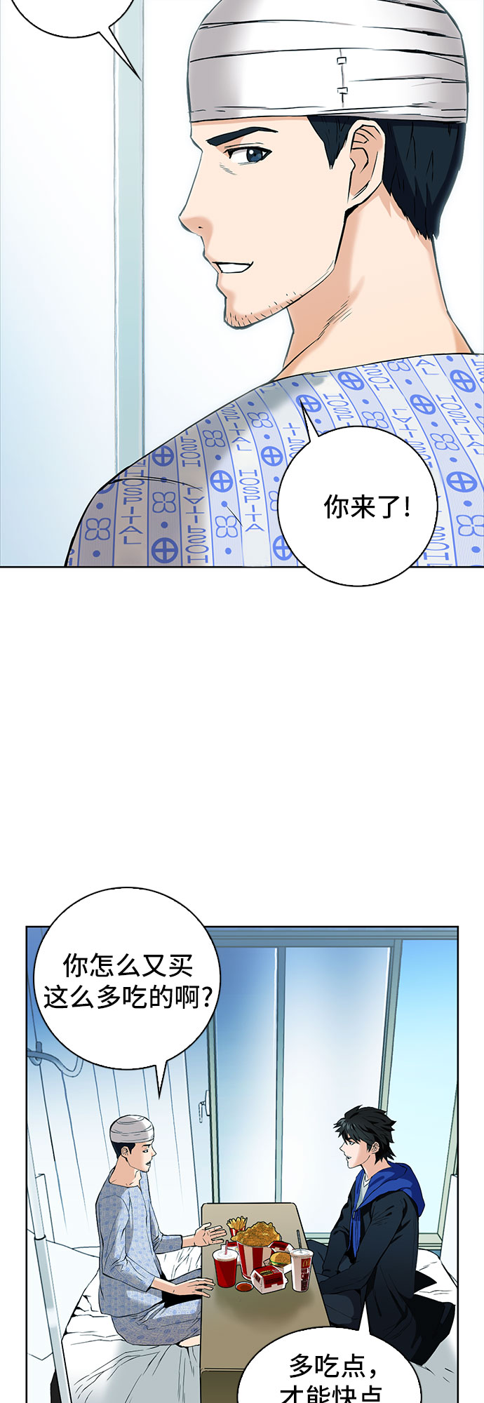 第13话69