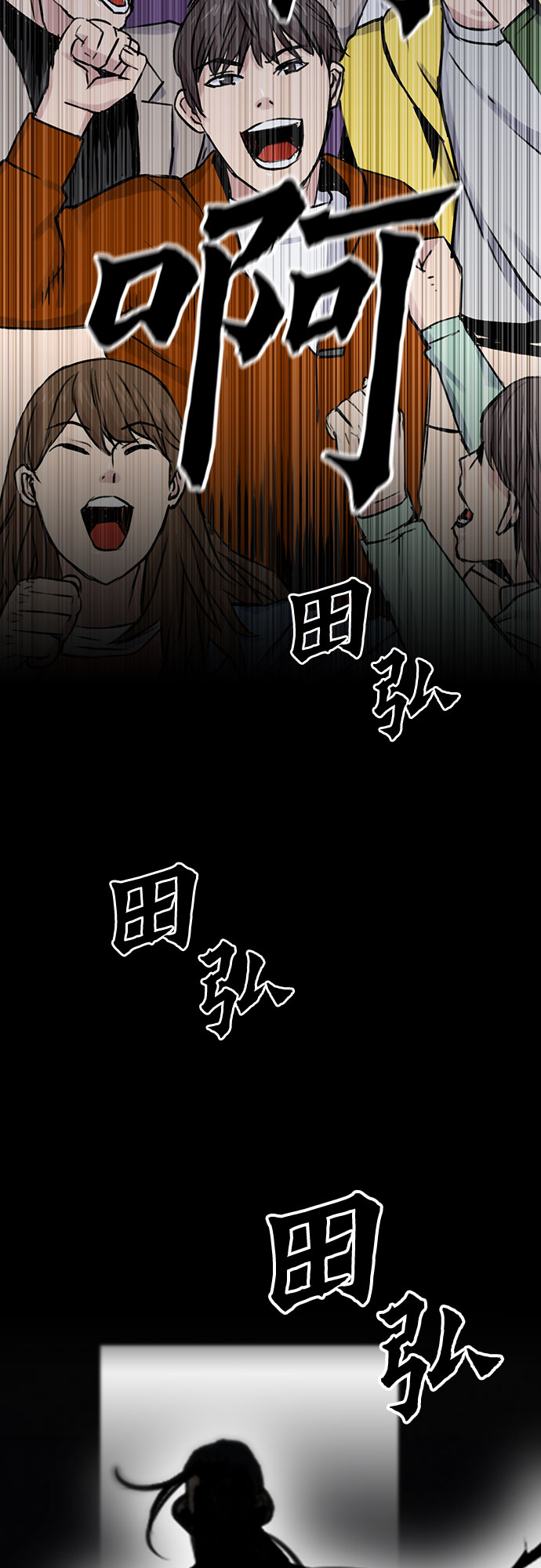 第31话65