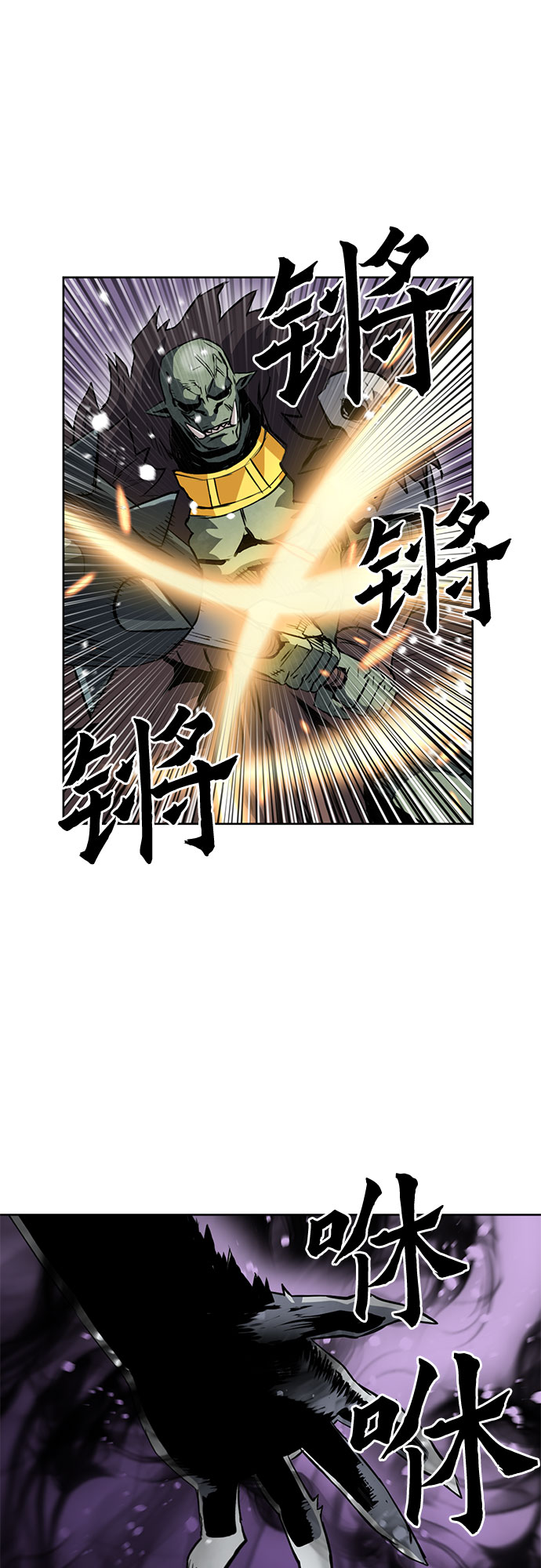 第28话24
