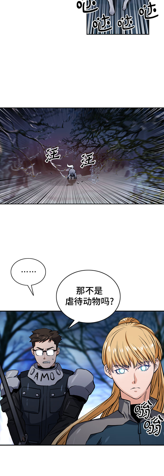 第37话21