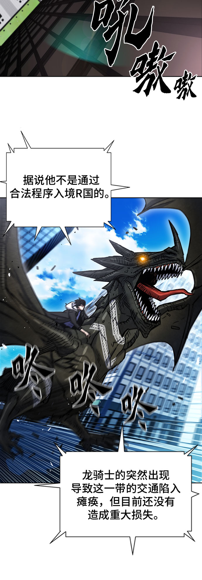 第67话61
