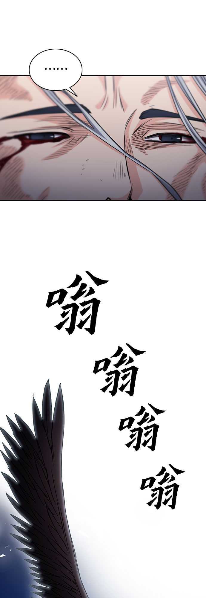 第73话71
