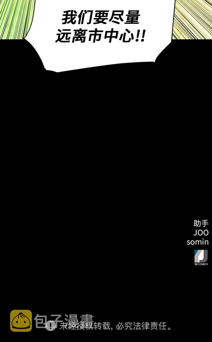 第35话68