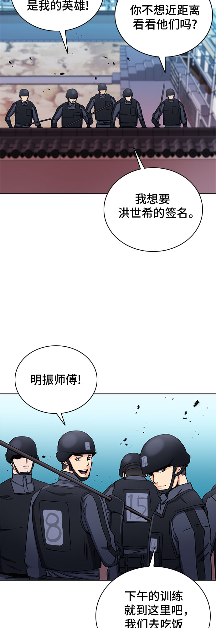 第77话60