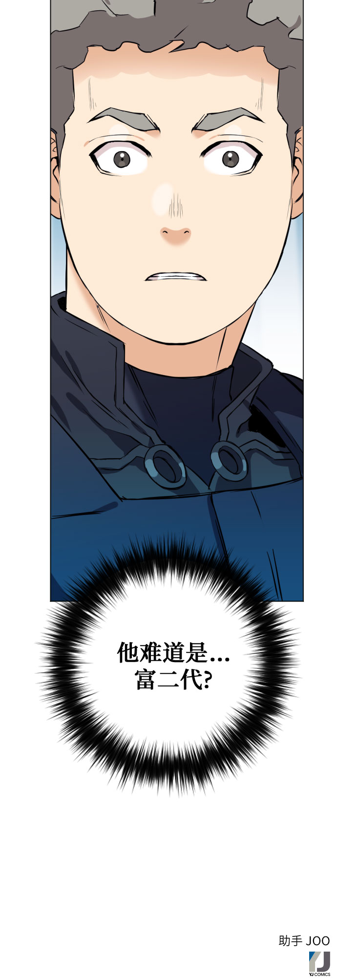 第17话92