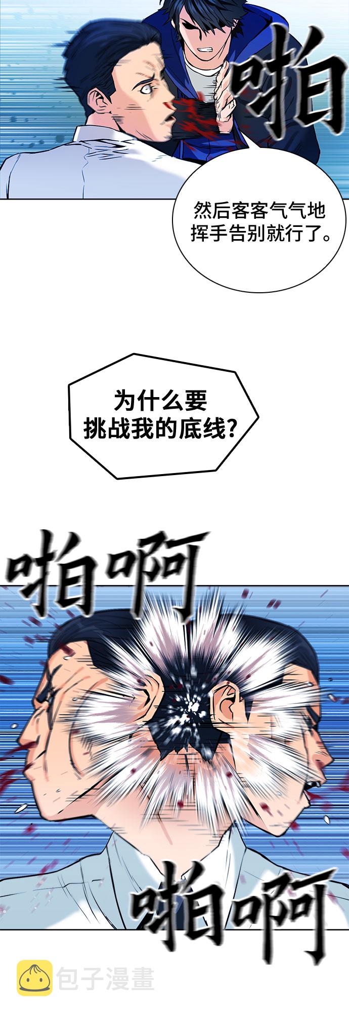 第13话28