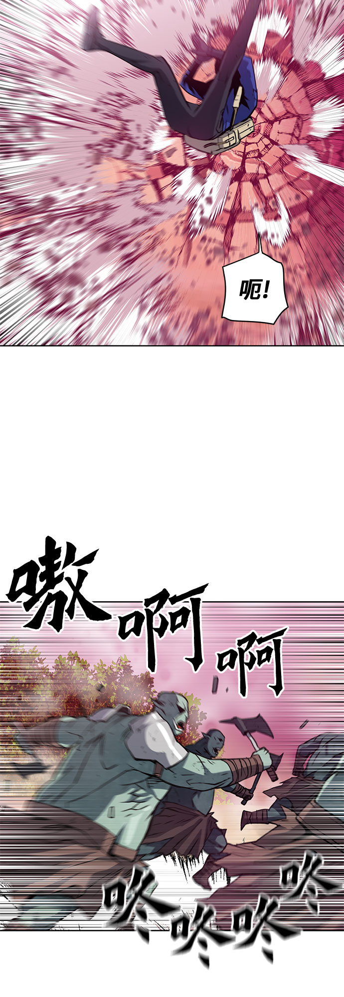第26话51