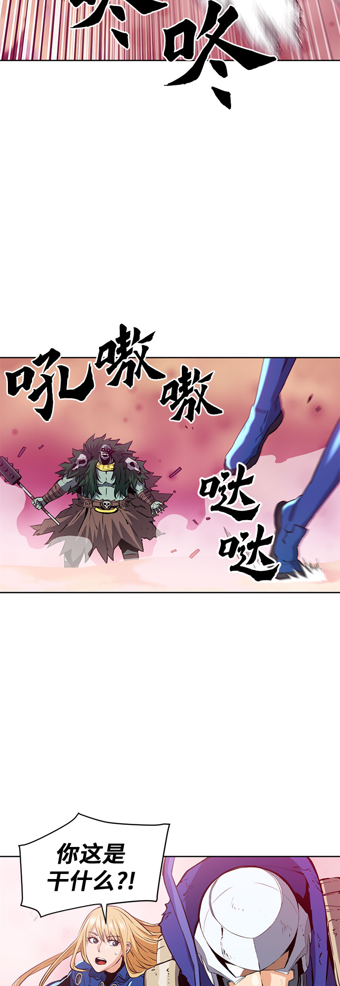 第26话68