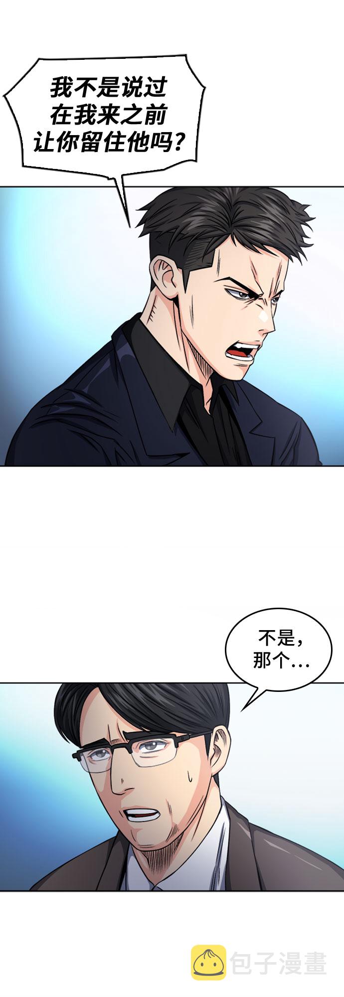 第49话47