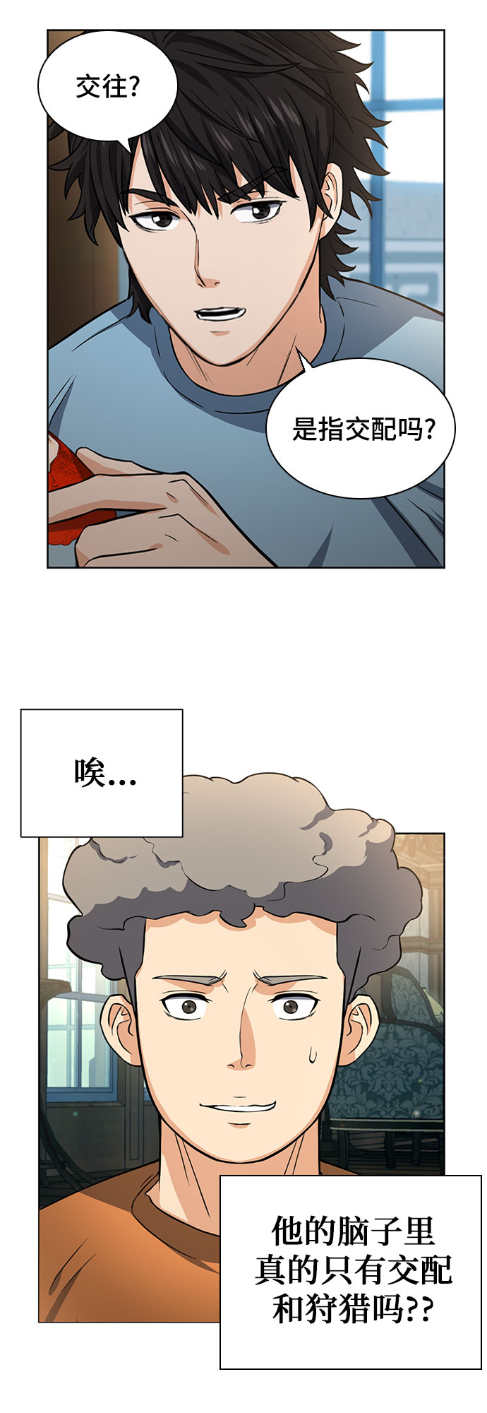 第41话41