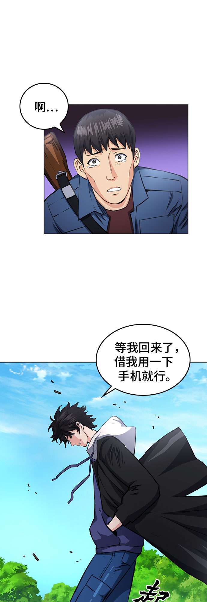 第58话59