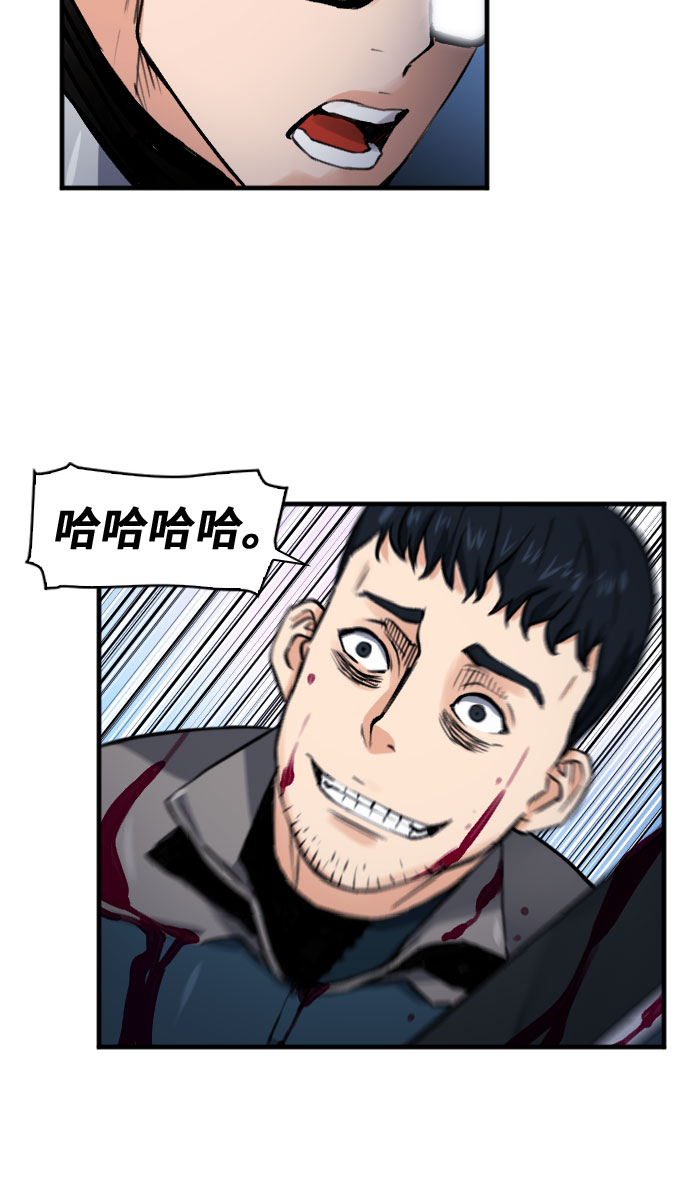 第37话24