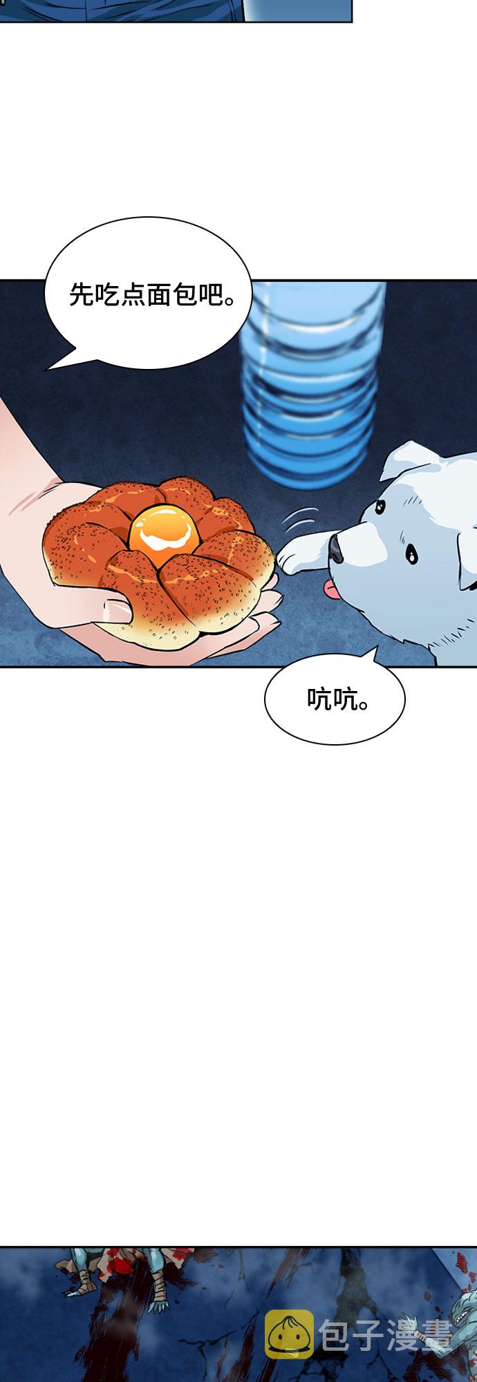 第7话28