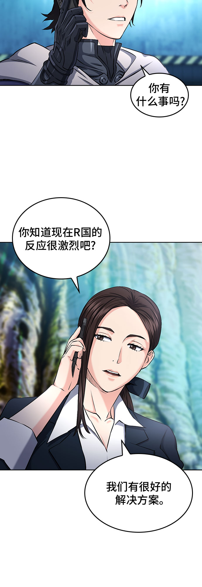 第69话51