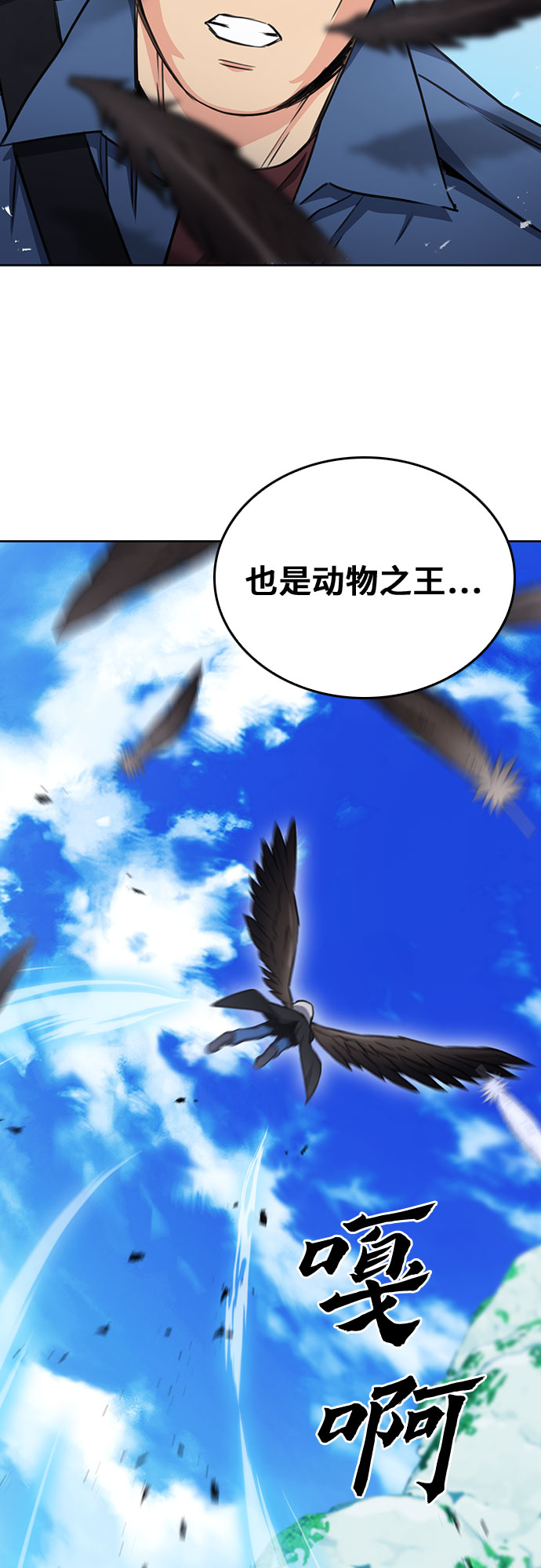 第58话63