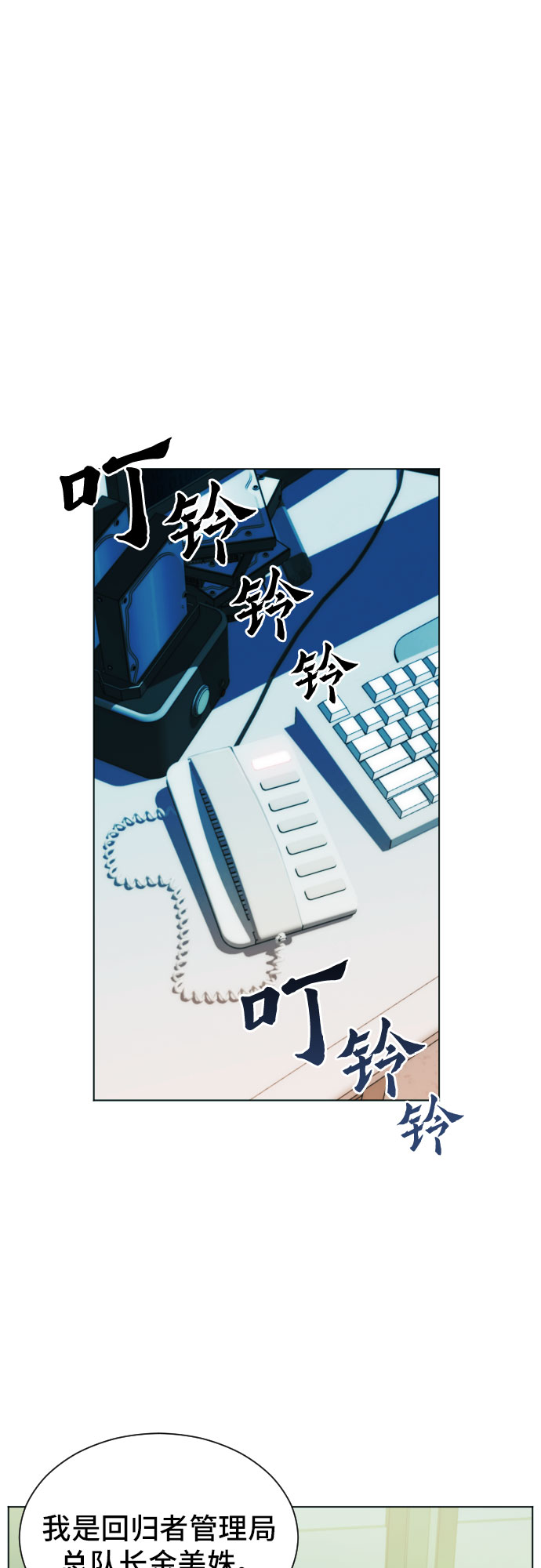 第16话65