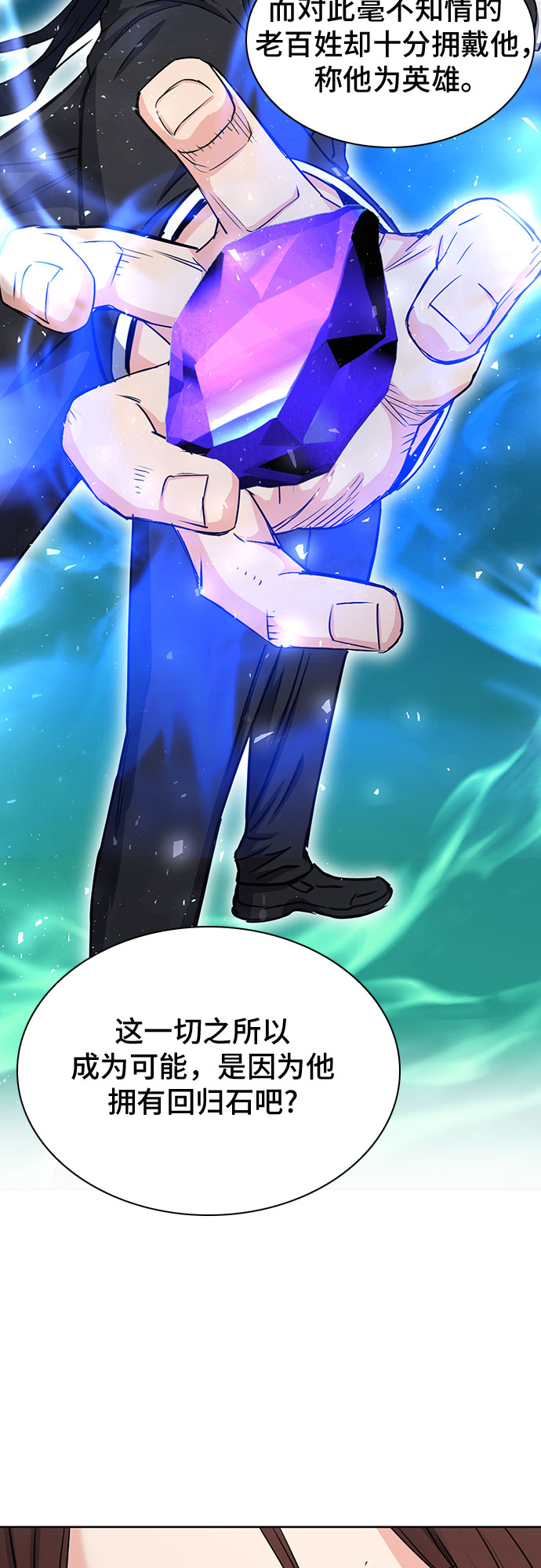 第76话71